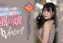 (HMN-366)不只是风俗界第一红牌！这位被男优中出到哭的新人还有黑历史！-德州扑克迷