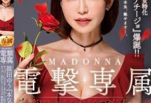 (ACHJ-007)这档最震撼！篠田ゆう(篠田优)専属决定、开心打爆M男！ ...-德州扑克迷