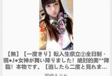 当今发片王竟然之前就被FC2无码卖家捕获出鲍了！-德州扑克迷