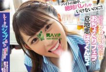 超可爱「现役保育士」正妹出道！「穿裸体围裙」享受大肉棒的美好！-德州扑克迷