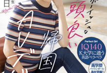 (MIFD-234)百人斩翻译家！短发时尚的水谷梨明日每天自慰最想被男优干到高潮！-德州扑克迷