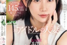 (DTT-116)是偶像也是人妻还很饥渴！小川叶子在镜头展现老公没见过的痴态！ ...-德州扑克迷