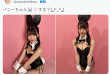 终于又更新社群！IP社好手宫西ひかる(宫西光)现况如何？-德州扑克迷