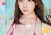 (MIDV-341)可爱又性感！边演边流汤汁！让工作人员全体勃起的她是超级尤物！ ...-德州扑克迷