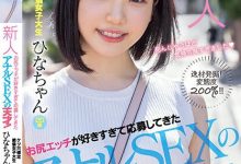 (MIFD-230)AV界就需要这样的新人！一出道就人生初解禁肛肛好！ ...-德州扑克迷