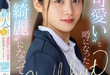 (MIFD-233)因为她太漂亮了又有名、所以片商没有宣传影片！-德州扑克迷