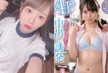 透明感制服妹「日向日景」美腿超修长,饱满E奶超级诱人!-德州扑克迷