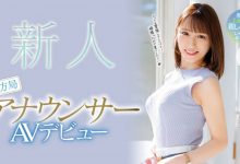 (PRED-476)超神秘顶级新秀！広瀬ゆり(广濑百合)也是会用胸部遮住地图的大奶主播！ ...-德州扑克迷