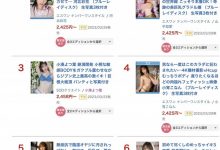 (SSIS-607)终于等到又老又丑的的欧吉桑！河北彩花舌吻、掰穴、还被射到那里！ ...-德州扑克迷