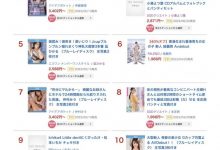 (JUQ-241)鸡巴社长小沢とおる(小泽透)出手⋯椎名ゆな(椎名由奈)只能在老公面前被中出-德州扑克迷