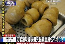 簡易 6 步驟自製「果凍飛機杯」　網友：比素肚還好用！-德州扑克迷