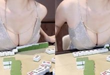 「空軍奶至尊」牌桌上自摸大四喜　「巨乳掀牌技能」讓對家看傻眼-德州扑克迷