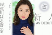 流川はる香(流川春香)出道作品JUQ-062发布！8月超大型新秀！人妻界最高峰！她有天使的笑容和变态的思想！【EV扑克下载】-德州扑克迷