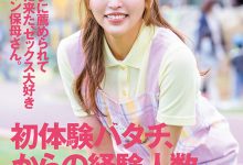 姫乃ゆき(姬乃雪)出道作品SDTH-022发布！两年和200个男人上床！这个好色保母到AV界继续赶进度！【EV扑克下载】-德州扑克迷