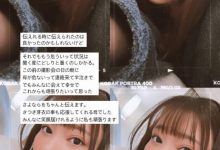 悲伤！さつき芽衣(沙月芽衣)痛失亲人！【EV扑克下载】-德州扑克迷