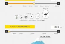 「半熟蛋神器」科學方法教你算出完美蛋黃-德州扑克迷