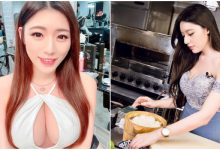 哪來這麼火辣的師傅！「比基尼正妹」Kiki 謝立琪體驗日料店長　低胸洋裝登場讓人難專…-德州扑克迷
