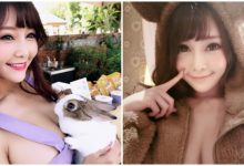 當她的寵物太幸福　「巨乳甜心」安希穿上熊熊睡衣當你的寵物，讓你幸福加倍-德州扑克迷