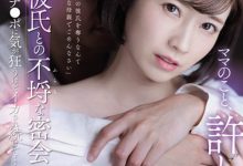 奥田咲(Okuda-Saki)作品SSIS-420介绍及封面预览-德州扑克迷