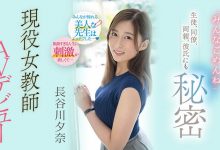 长谷川夕奈(Hasegawa-Yuna)作品PRED-418介绍及封面预览-德州扑克迷