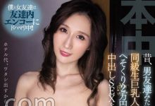 Julia作品HMN-260介绍及封面预览-德州扑克迷