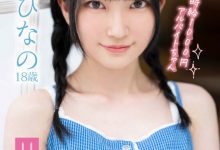 伊织ひなの(伊织雏乃，Iori-Hinano)作品MIDV-233介绍及封面预览-德州扑克迷