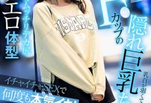 真白みのり（真白美野里）最新作品AKDL-225介绍及封面预览-德州扑克迷