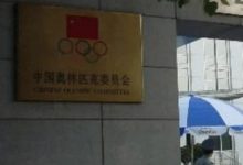 迈博体育 反腐大瓜，曝橄榄球协会主席被单独谈话-德州扑克迷