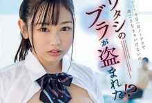 绫瀬こころ（绫濑心）最新作品MIAA-809介绍及封面预览-德州扑克迷