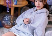 桃乃木かな(桃乃木香奈)最新作品IPZZ-033介绍及封面预览-德州扑克迷
