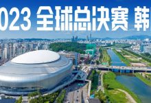 大发体育-PTT热议S13在韩国举办：回到韩国看来今年不会主场夺冠了，大发助力你的致富之路！-德州扑克迷