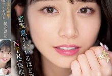 河北彩花作品SSIS-721发布！240分钟超大作！要在密室近距离NTR啦！【EV扑克下载】-德州扑克迷