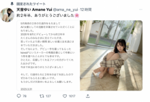 五月的作品就是最后！卡娃依的小可爱不玩了！-德州扑克迷