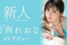 河西れおな(河西丽央奈)出道作品SSIS-773发布！S1史上最强贪欲高潮姬！为了拍片减重8公斤的美女！她的桃红色奶头超吸睛！【EV扑克下载】-德州扑克迷