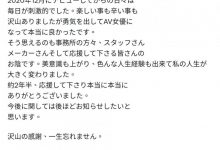 好不容易把名字改回来⋯九头身超小颜美少女的她不玩啦！-德州扑克迷