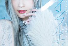 (STARS-828)出道五周年！本庄铃变成了援交的辣妹网红！-德州扑克迷