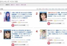 (STARS-814)小凑四叶近距离对决河北彩花,争夺销售王！-德州扑克迷