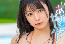 白花のん(白花暖)出道作品MOGI-061发布！天然H杯大奶！哀求表情超杀！女士们注意、别让男友看她的片【EV扑克下载】-德州扑克迷