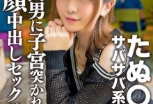 解密！那位狂言170公分以下的男生没人权的网红明星脸是？-德州扑克迷