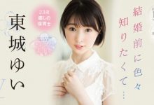 (CAWD-535)马上就要嫁人了⋯她到AV界寻找高潮的滋味！-德州扑克迷