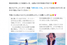 川上奈々美有喜！【EV扑克下载】-德州扑克迷