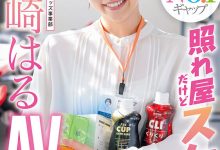 柴崎はる(柴崎春)出道作品SDJS-189发布！打败三上悠亜共演的女子社员！短发的她是贫乳版葵つかさ(葵司)？【EV扑克下载】-德州扑克迷