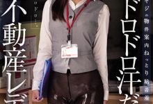 水端あさみ(水端麻美)作品JUQ-066发布！黑丝人妻房仲业绩不好面临裁员危机只好用身体枕营业【EV扑克下载】-德州扑克迷