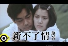 你的愛情是哪首情歌？20首經典情歌串起20個《滾石愛情故事》-德州扑克迷