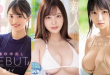 盘点2022下半年3位美乳新人，G奶现役女大生「颜值超高」！【EV扑克下载】-德州扑克迷