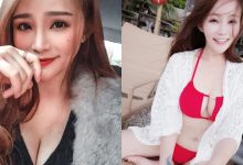 性感媽咪「燙燙Leona」少女甜美感十足，「白嫩美胸」辣翻網友！-德州扑克迷