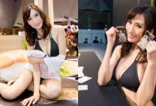 TRE端好料！「D槽女神」Julia來勢洶洶爬上壽司台 「J乳加菜」福利放送給好給滿-德州扑克迷