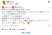 和SOD打分手炮！那个可以用中文聊天的女孩毕业了！【EV扑克下载】-德州扑克迷