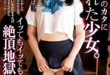 精神力和体力都不行了！川原りま(川原里真)引退！【EV扑克下载】-德州扑克迷