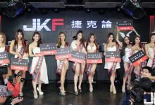 叫我選出「最佳JKF女郎」實在太為難了　十位佳麗後台美照讓人噴鼻血！-德州扑克迷